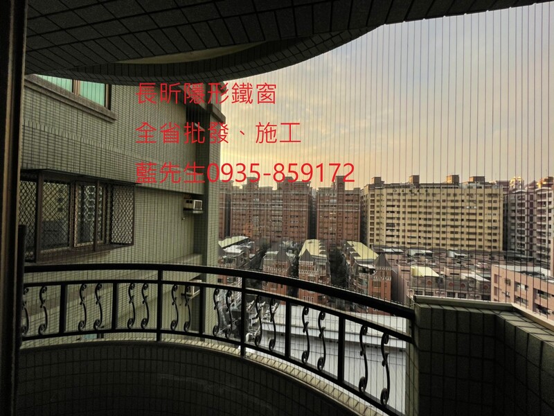 高雄隱形鐵窗 隱形鐵窗高雄 屏東隱形鐵窗 隱形鐵窗屏東 台南隱形鐵窗 隱形鐵窗台南 嘉義隱形鐵窗 隱形鐵窗嘉義 雲林隱形鐵窗 隱形鐵窗雲林 彰化隱形鐵窗 隱形鐵窗彰化 台中隱形鐵窗 隱形鐵窗台中 南投隱形鐵窗 隱形鐵窗南投 桃園隱形鐵窗 隱形鐵窗桃園 新竹隱形鐵窗 隱形鐵窗新竹 苗栗隱形鐵窗 隱形鐵窗苗栗 台北隱形鐵窗 隱形鐵窗台北 新北隱形鐵窗 隱形鐵窗新北 澎湖隱形鐵窗 隱形鐵窗澎湖 金門隱形鐵窗 隱形鐵窗金門 隱形鐵窗 兒童防護窗 兒童防墜窗 防盜窗 防鴿網 防寵物 陽台防護 大樓防護  隱形鐵窗推