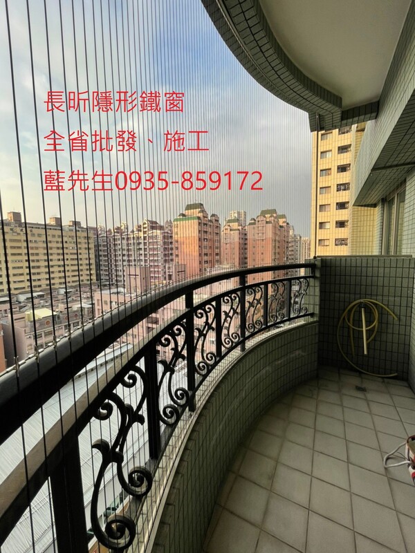 高雄隱形鐵窗 隱形鐵窗高雄 屏東隱形鐵窗 隱形鐵窗屏東 台南隱形鐵窗 隱形鐵窗台南 嘉義隱形鐵窗 隱形鐵窗嘉義 雲林隱形鐵窗 隱形鐵窗雲林 彰化隱形鐵窗 隱形鐵窗彰化 台中隱形鐵窗 隱形鐵窗台中 南投隱形鐵窗 隱形鐵窗南投 桃園隱形鐵窗 隱形鐵窗桃園 新竹隱形鐵窗 隱形鐵窗新竹 苗栗隱形鐵窗 隱形鐵窗苗栗 台北隱形鐵窗 隱形鐵窗台北 新北隱形鐵窗 隱形鐵窗新北 澎湖隱形鐵窗 隱形鐵窗澎湖 金門隱形鐵窗 隱形鐵窗金門 隱形鐵窗 兒童防護窗 兒童防墜窗 防盜窗 防鴿網 防寵物 陽台防護 大樓防護  隱形鐵窗推