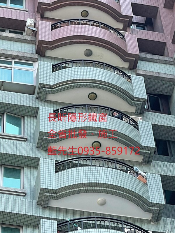 高雄隱形鐵窗 隱形鐵窗高雄 屏東隱形鐵窗 隱形鐵窗屏東 台南隱形鐵窗 隱形鐵窗台南 嘉義隱形鐵窗 隱形鐵窗嘉義 雲林隱形鐵窗 隱形鐵窗雲林 彰化隱形鐵窗 隱形鐵窗彰化 台中隱形鐵窗 隱形鐵窗台中 南投隱形鐵窗 隱形鐵窗南投 桃園隱形鐵窗 隱形鐵窗桃園 新竹隱形鐵窗 隱形鐵窗新竹 苗栗隱形鐵窗 隱形鐵窗苗栗 台北隱形鐵窗 隱形鐵窗台北 新北隱形鐵窗 隱形鐵窗新北 澎湖隱形鐵窗 隱形鐵窗澎湖 金門隱形鐵窗 隱形鐵窗金門 隱形鐵窗 兒童防護窗 兒童防墜窗 防盜窗 防鴿網 防寵物 陽台防護 大樓防護  隱形鐵窗推