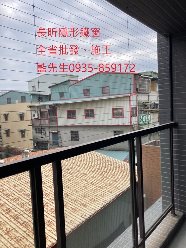 高雄隱形鐵窗 隱形鐵窗高雄 屏東隱形鐵窗 隱形鐵窗屏東 台南隱形鐵窗 隱形鐵窗台南 嘉義隱形鐵窗 隱形鐵窗嘉義 雲林隱形鐵窗 隱形鐵窗雲林 彰化隱形鐵窗 隱形鐵窗彰化 台中隱形鐵窗 隱形鐵窗台中 南投隱形鐵窗 隱形鐵窗南投 桃園隱形鐵窗 隱形鐵窗桃園 新竹隱形鐵窗 隱形鐵窗新竹 苗栗隱形鐵窗 隱形鐵窗苗栗 台北隱形鐵窗 隱形鐵窗台北 新北隱形鐵窗 隱形鐵窗新北 澎湖隱形鐵窗 隱形鐵窗澎湖 金門隱形鐵窗 隱形鐵窗金門 隱形鐵窗 兒童防護窗 兒童防墜窗 防盜窗 防鴿網 防寵物 陽台防護 大樓防護  隱形鐵窗推