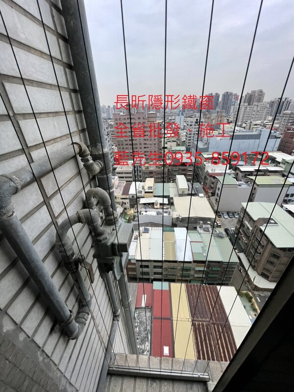 高雄隱形鐵窗 隱形鐵窗高雄 屏東隱形鐵窗 隱形鐵窗屏東 台南隱形鐵窗 隱形鐵窗台南 嘉義隱形鐵窗 隱形鐵窗嘉義 雲林隱形鐵窗 隱形鐵窗雲林 彰化隱形鐵窗 隱形鐵窗彰化 台中隱形鐵窗 隱形鐵窗台中 南投隱形鐵窗 隱形鐵窗南投 桃園隱形鐵窗 隱形鐵窗桃園 新竹隱形鐵窗 隱形鐵窗新竹 苗栗隱形鐵窗 隱形鐵窗苗栗 台北隱形鐵窗 隱形鐵窗台北 新北隱形鐵窗 隱形鐵窗新北 澎湖隱形鐵窗 隱形鐵窗澎湖 金門隱形鐵窗 隱形鐵窗金門 隱形鐵窗 兒童防護窗 兒童防墜窗 防盜窗 防鴿網 防寵物 陽台防護 大樓防護  隱形鐵窗推