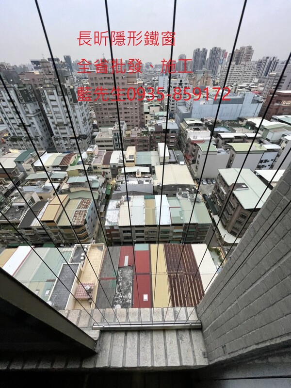 高雄隱形鐵窗 隱形鐵窗高雄 屏東隱形鐵窗 隱形鐵窗屏東 台南隱形鐵窗 隱形鐵窗台南 嘉義隱形鐵窗 隱形鐵窗嘉義 雲林隱形鐵窗 隱形鐵窗雲林 彰化隱形鐵窗 隱形鐵窗彰化 台中隱形鐵窗 隱形鐵窗台中 南投隱形鐵窗 隱形鐵窗南投 桃園隱形鐵窗 隱形鐵窗桃園 新竹隱形鐵窗 隱形鐵窗新竹 苗栗隱形鐵窗 隱形鐵窗苗栗 台北隱形鐵窗 隱形鐵窗台北 新北隱形鐵窗 隱形鐵窗新北 澎湖隱形鐵窗 隱形鐵窗澎湖 金門隱形鐵窗 隱形鐵窗金門 隱形鐵窗 兒童防護窗 兒童防墜窗 防盜窗 防鴿網 防寵物 陽台防護 大樓防護  隱形鐵窗推