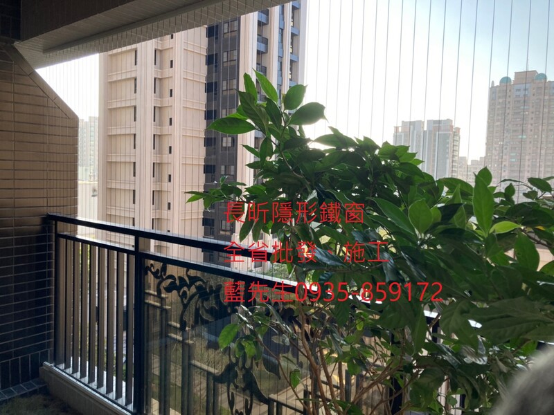 高雄隱形鐵窗 隱形鐵窗高雄 屏東隱形鐵窗 隱形鐵窗屏東 台南隱形鐵窗 隱形鐵窗台南 嘉義隱形鐵窗 隱形鐵窗嘉義 雲林隱形鐵窗 隱形鐵窗雲林 彰化隱形鐵窗 隱形鐵窗彰化 台中隱形鐵窗 隱形鐵窗台中 南投隱形鐵窗 隱形鐵窗南投 桃園隱形鐵窗 隱形鐵窗桃園 新竹隱形鐵窗 隱形鐵窗新竹 苗栗隱形鐵窗 隱形鐵窗苗栗 台北隱形鐵窗 隱形鐵窗台北 新北隱形鐵窗 隱形鐵窗新北 澎湖隱形鐵窗 隱形鐵窗澎湖 金門隱形鐵窗 隱形鐵窗金門 隱形鐵窗 兒童防護窗 兒童防墜窗 防盜窗 防鴿網 防寵物 陽台防護 大樓防護  隱形鐵窗推