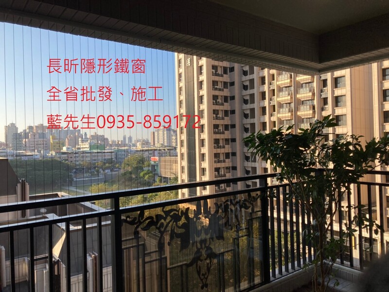 高雄隱形鐵窗 隱形鐵窗高雄 屏東隱形鐵窗 隱形鐵窗屏東 台南隱形鐵窗 隱形鐵窗台南 嘉義隱形鐵窗 隱形鐵窗嘉義 雲林隱形鐵窗 隱形鐵窗雲林 彰化隱形鐵窗 隱形鐵窗彰化 台中隱形鐵窗 隱形鐵窗台中 南投隱形鐵窗 隱形鐵窗南投 桃園隱形鐵窗 隱形鐵窗桃園 新竹隱形鐵窗 隱形鐵窗新竹 苗栗隱形鐵窗 隱形鐵窗苗栗 台北隱形鐵窗 隱形鐵窗台北 新北隱形鐵窗 隱形鐵窗新北 澎湖隱形鐵窗 隱形鐵窗澎湖 金門隱形鐵窗 隱形鐵窗金門 隱形鐵窗 兒童防護窗 兒童防墜窗 防盜窗 防鴿網 防寵物 陽台防護 大樓防護  隱形鐵窗推