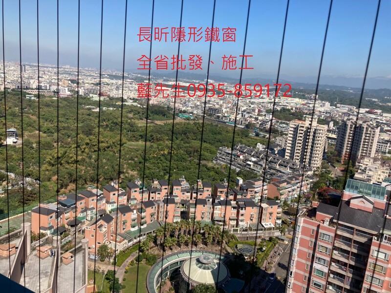 高雄隱形鐵窗 隱形鐵窗高雄 屏東隱形鐵窗 隱形鐵窗屏東 台南隱形鐵窗 隱形鐵窗台南 嘉義隱形鐵窗 隱形鐵窗嘉義 雲林隱形鐵窗 隱形鐵窗雲林 彰化隱形鐵窗 隱形鐵窗彰化 台中隱形鐵窗 隱形鐵窗台中 南投隱形鐵窗 隱形鐵窗南投 桃園隱形鐵窗 隱形鐵窗桃園 新竹隱形鐵窗 隱形鐵窗新竹 苗栗隱形鐵窗 隱形鐵窗苗栗 台北隱形鐵窗 隱形鐵窗台北 新北隱形鐵窗 隱形鐵窗新北 澎湖隱形鐵窗 隱形鐵窗澎湖 金門隱形鐵窗 隱形鐵窗金門 隱形鐵窗 兒童防護窗 兒童防墜窗 防盜窗 防鴿網 防寵物 陽台防護 大樓防護  隱形鐵窗推