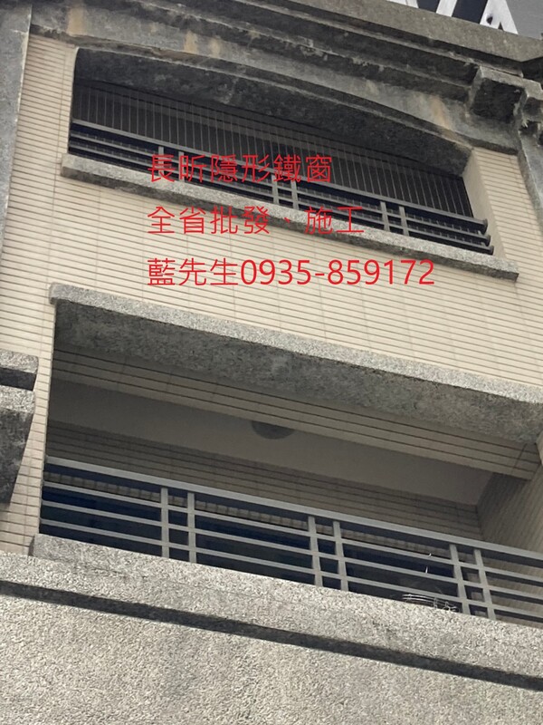 高雄隱形鐵窗 隱形鐵窗高雄 屏東隱形鐵窗 隱形鐵窗屏東 台南隱形鐵窗 隱形鐵窗台南 嘉義隱形鐵窗 隱形鐵窗嘉義 雲林隱形鐵窗 隱形鐵窗雲林 彰化隱形鐵窗 隱形鐵窗彰化 台中隱形鐵窗 隱形鐵窗台中 南投隱形鐵窗 隱形鐵窗南投 桃園隱形鐵窗 隱形鐵窗桃園 新竹隱形鐵窗 隱形鐵窗新竹 苗栗隱形鐵窗 隱形鐵窗苗栗 台北隱形鐵窗 隱形鐵窗台北 新北隱形鐵窗 隱形鐵窗新北 澎湖隱形鐵窗 隱形鐵窗澎湖 金門隱形鐵窗 隱形鐵窗金門 隱形鐵窗 兒童防護窗 兒童防墜窗 防盜窗 防鴿網 防寵物 陽台防護 大樓防護  隱形鐵窗推