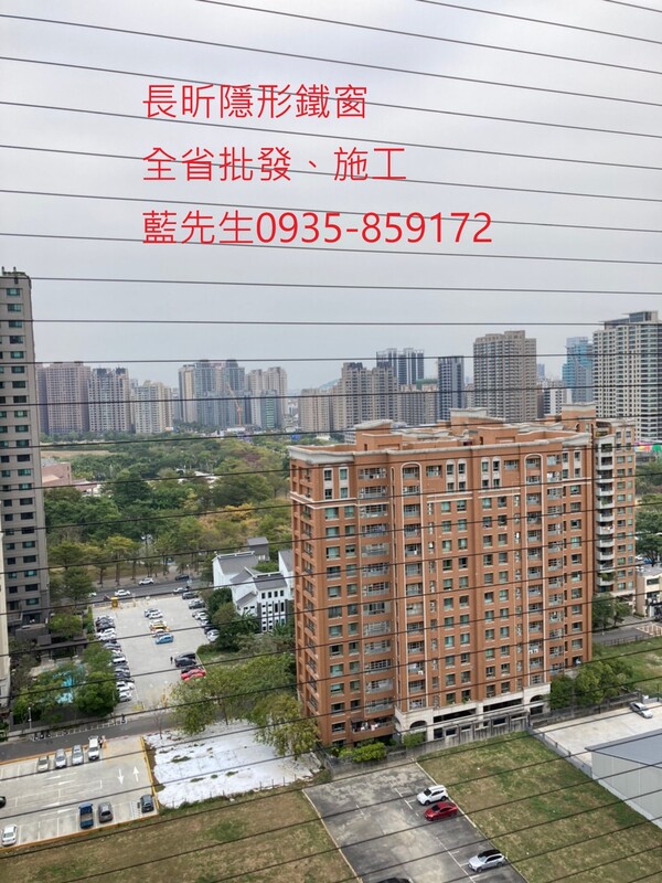 高雄隱形鐵窗 隱形鐵窗高雄 屏東隱形鐵窗 隱形鐵窗屏東 台南隱形鐵窗 隱形鐵窗台南 嘉義隱形鐵窗 隱形鐵窗嘉義 雲林隱形鐵窗 隱形鐵窗雲林 彰化隱形鐵窗 隱形鐵窗彰化 台中隱形鐵窗 隱形鐵窗台中 南投隱形鐵窗 隱形鐵窗南投 桃園隱形鐵窗 隱形鐵窗桃園 新竹隱形鐵窗 隱形鐵窗新竹 苗栗隱形鐵窗 隱形鐵窗苗栗 台北隱形鐵窗 隱形鐵窗台北 新北隱形鐵窗 隱形鐵窗新北 澎湖隱形鐵窗 隱形鐵窗澎湖 金門隱形鐵窗 隱形鐵窗金門 隱形鐵窗 兒童防護窗 兒童防墜窗 防盜窗 防鴿網 防寵物 陽台防護 大樓防護  隱形鐵窗推