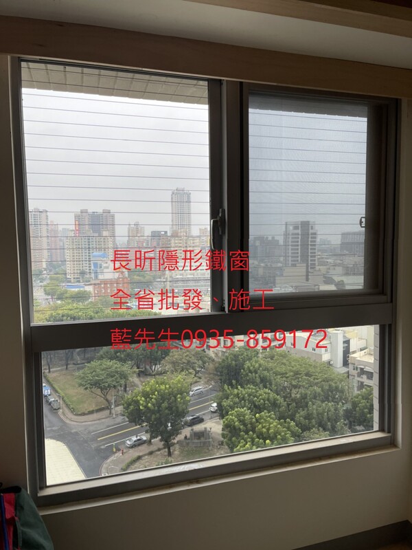 高雄隱形鐵窗 隱形鐵窗高雄 屏東隱形鐵窗 隱形鐵窗屏東 台南隱形鐵窗 隱形鐵窗台南 嘉義隱形鐵窗 隱形鐵窗嘉義 雲林隱形鐵窗 隱形鐵窗雲林 彰化隱形鐵窗 隱形鐵窗彰化 台中隱形鐵窗 隱形鐵窗台中 南投隱形鐵窗 隱形鐵窗南投 桃園隱形鐵窗 隱形鐵窗桃園 新竹隱形鐵窗 隱形鐵窗新竹 苗栗隱形鐵窗 隱形鐵窗苗栗 台北隱形鐵窗 隱形鐵窗台北 新北隱形鐵窗 隱形鐵窗新北 澎湖隱形鐵窗 隱形鐵窗澎湖 金門隱形鐵窗 隱形鐵窗金門 隱形鐵窗 兒童防護窗 兒童防墜窗 防盜窗 防鴿網 防寵物 陽台防護 大樓防護  隱形鐵窗推