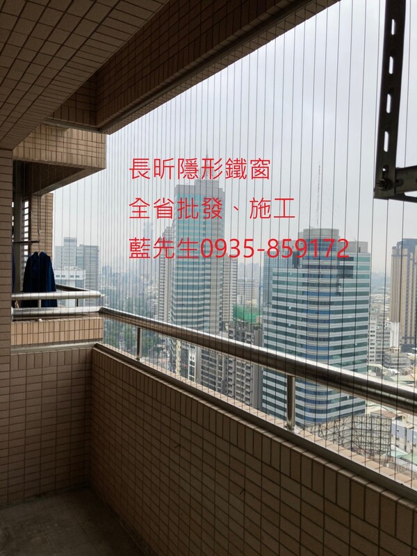 高雄隱形鐵窗 隱形鐵窗高雄 屏東隱形鐵窗 隱形鐵窗屏東 台南隱形鐵窗 隱形鐵窗台南 嘉義隱形鐵窗 隱形鐵窗嘉義 雲林隱形鐵窗 隱形鐵窗雲林 彰化隱形鐵窗 隱形鐵窗彰化 台中隱形鐵窗 隱形鐵窗台中 南投隱形鐵窗 隱形鐵窗南投 桃園隱形鐵窗 隱形鐵窗桃園 新竹隱形鐵窗 隱形鐵窗新竹 苗栗隱形鐵窗 隱形鐵窗苗栗 台北隱形鐵窗 隱形鐵窗台北 新北隱形鐵窗 隱形鐵窗新北 澎湖隱形鐵窗 隱形鐵窗澎湖 金門隱形鐵窗 隱形鐵窗金門 隱形鐵窗 兒童防護窗 兒童防墜窗 防盜窗 防鴿網 防寵物 陽台防護 大樓防護  隱形鐵窗推