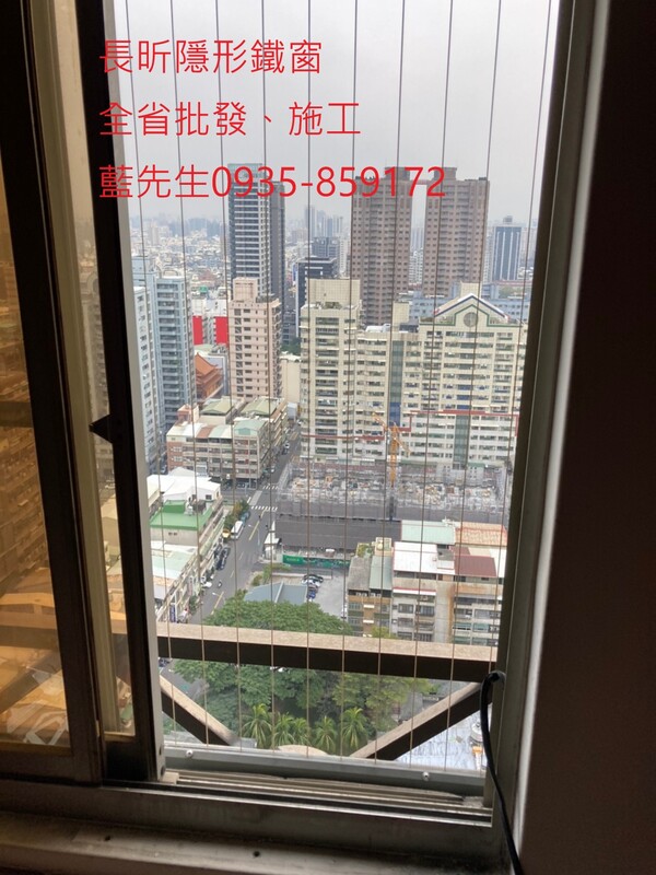 高雄隱形鐵窗 隱形鐵窗高雄 屏東隱形鐵窗 隱形鐵窗屏東 台南隱形鐵窗 隱形鐵窗台南 嘉義隱形鐵窗 隱形鐵窗嘉義 雲林隱形鐵窗 隱形鐵窗雲林 彰化隱形鐵窗 隱形鐵窗彰化 台中隱形鐵窗 隱形鐵窗台中 南投隱形鐵窗 隱形鐵窗南投 桃園隱形鐵窗 隱形鐵窗桃園 新竹隱形鐵窗 隱形鐵窗新竹 苗栗隱形鐵窗 隱形鐵窗苗栗 台北隱形鐵窗 隱形鐵窗台北 新北隱形鐵窗 隱形鐵窗新北 澎湖隱形鐵窗 隱形鐵窗澎湖 金門隱形鐵窗 隱形鐵窗金門 隱形鐵窗 兒童防護窗 兒童防墜窗 防盜窗 防鴿網 防寵物 陽台防護 大樓防護  隱形鐵窗推