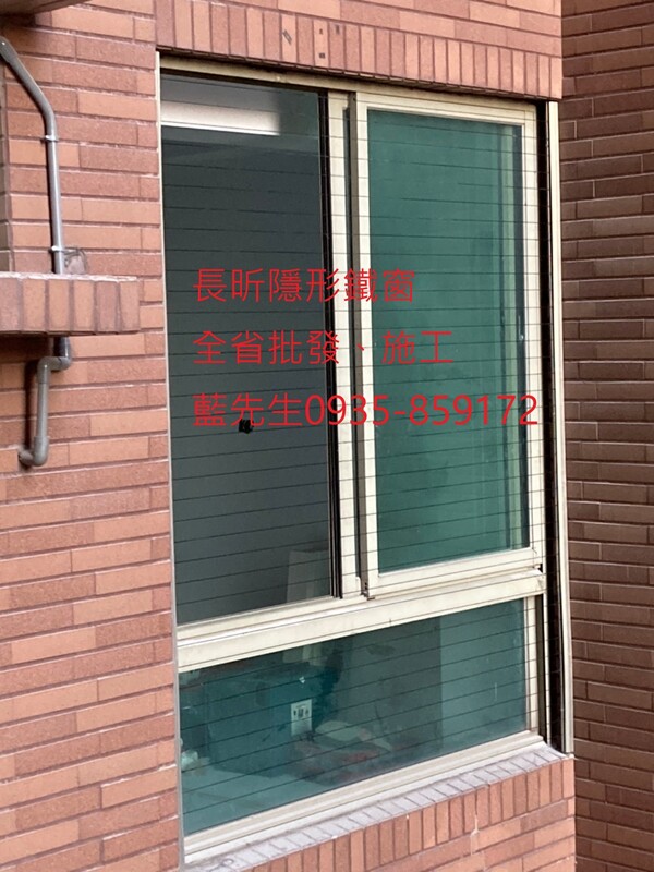 高雄隱形鐵窗 隱形鐵窗高雄 屏東隱形鐵窗 隱形鐵窗屏東 台南隱形鐵窗 隱形鐵窗台南 嘉義隱形鐵窗 隱形鐵窗嘉義 雲林隱形鐵窗 隱形鐵窗雲林 彰化隱形鐵窗 隱形鐵窗彰化 台中隱形鐵窗 隱形鐵窗台中 南投隱形鐵窗 隱形鐵窗南投 桃園隱形鐵窗 隱形鐵窗桃園 新竹隱形鐵窗 隱形鐵窗新竹 苗栗隱形鐵窗 隱形鐵窗苗栗 台北隱形鐵窗 隱形鐵窗台北 新北隱形鐵窗 隱形鐵窗新北 澎湖隱形鐵窗 隱形鐵窗澎湖 金門隱形鐵窗 隱形鐵窗金門 隱形鐵窗 兒童防護窗 兒童防墜窗 防盜窗 防鴿網 防寵物 陽台防護 大樓防護  隱形鐵窗推