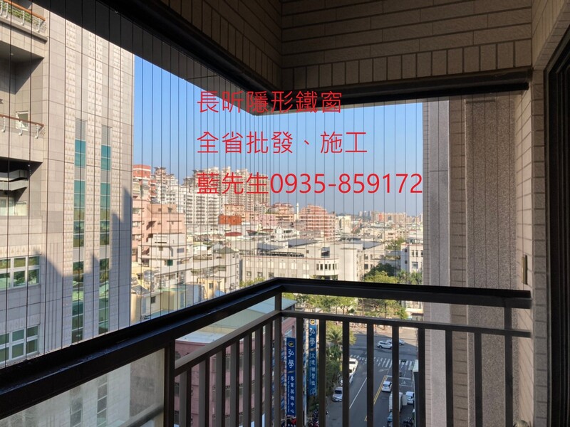 高雄隱形鐵窗 隱形鐵窗高雄 屏東隱形鐵窗 隱形鐵窗屏東 台南隱形鐵窗 隱形鐵窗台南 嘉義隱形鐵窗 隱形鐵窗嘉義 雲林隱形鐵窗 隱形鐵窗雲林 彰化隱形鐵窗 隱形鐵窗彰化 台中隱形鐵窗 隱形鐵窗台中 南投隱形鐵窗 隱形鐵窗南投 桃園隱形鐵窗 隱形鐵窗桃園 新竹隱形鐵窗 隱形鐵窗新竹 苗栗隱形鐵窗 隱形鐵窗苗栗 台北隱形鐵窗 隱形鐵窗台北 新北隱形鐵窗 隱形鐵窗新北 澎湖隱形鐵窗 隱形鐵窗澎湖 金門隱形鐵窗 隱形鐵窗金門 隱形鐵窗 兒童防護窗 兒童防墜窗 防盜窗 防鴿網 防寵物 陽台防護 大樓防護  隱形鐵窗推