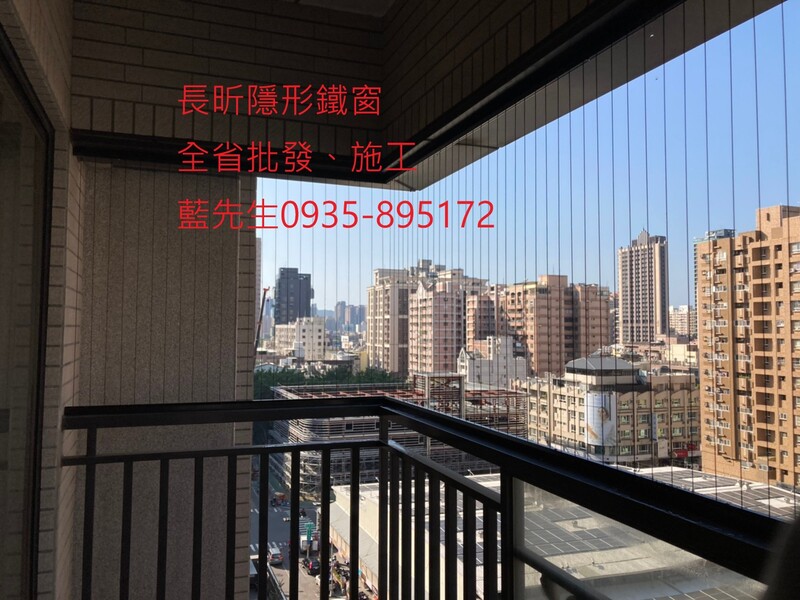 高雄隱形鐵窗 隱形鐵窗高雄 屏東隱形鐵窗 隱形鐵窗屏東 台南隱形鐵窗 隱形鐵窗台南 嘉義隱形鐵窗 隱形鐵窗嘉義 雲林隱形鐵窗 隱形鐵窗雲林 彰化隱形鐵窗 隱形鐵窗彰化 台中隱形鐵窗 隱形鐵窗台中 南投隱形鐵窗 隱形鐵窗南投 桃園隱形鐵窗 隱形鐵窗桃園 新竹隱形鐵窗 隱形鐵窗新竹 苗栗隱形鐵窗 隱形鐵窗苗栗 台北隱形鐵窗 隱形鐵窗台北 新北隱形鐵窗 隱形鐵窗新北 澎湖隱形鐵窗 隱形鐵窗澎湖 金門隱形鐵窗 隱形鐵窗金門 隱形鐵窗 兒童防護窗 兒童防墜窗 防盜窗 防鴿網 防寵物 陽台防護 大樓防護  隱形鐵窗推