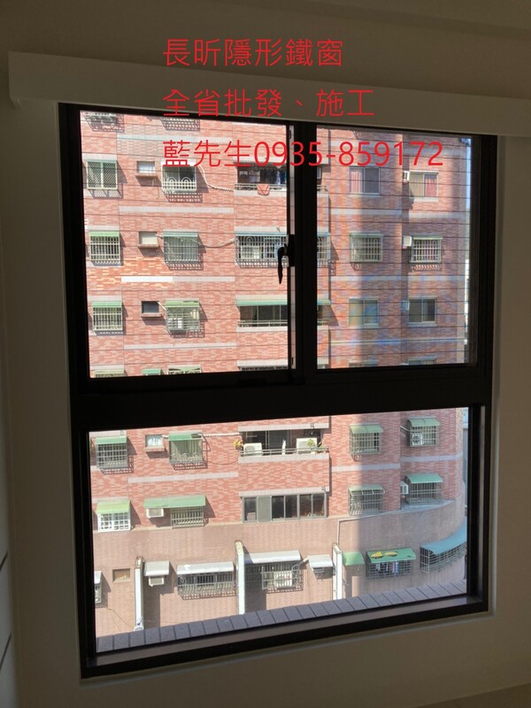 高雄隱形鐵窗 隱形鐵窗高雄 屏東隱形鐵窗 隱形鐵窗屏東 台南隱形鐵窗 隱形鐵窗台南 嘉義隱形鐵窗 隱形鐵窗嘉義 雲林隱形鐵窗 隱形鐵窗雲林 彰化隱形鐵窗 隱形鐵窗彰化 台中隱形鐵窗 隱形鐵窗台中 南投隱形鐵窗 隱形鐵窗南投 桃園隱形鐵窗 隱形鐵窗桃園 新竹隱形鐵窗 隱形鐵窗新竹 苗栗隱形鐵窗 隱形鐵窗苗栗 台北隱形鐵窗 隱形鐵窗台北 新北隱形鐵窗 隱形鐵窗新北 澎湖隱形鐵窗 隱形鐵窗澎湖 金門隱形鐵窗 隱形鐵窗金門 隱形鐵窗 兒童防護窗 兒童防墜窗 防盜窗 防鴿網 防寵物 陽台防護 大樓防護  隱形鐵窗推