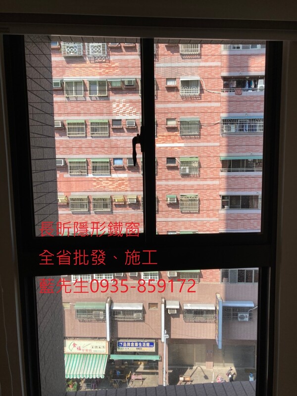 隱形鐵窗 兒童防護窗 兒童防墜窗 防盜窗 防鴿網 防寵物 陽台防護 大樓防護  高雄隱形鐵窗 隱形鐵窗推薦 隱形鐵窗達人 隱形折紗 長昕隱形鐵窗 台南隱形鐵窗 屏東隱形鐵窗 隱形鐵窗工廠直營 隱形鐵窗批發  台北隱形鐵窗 台中隱形鐵窗 鋼絲窗 鋼索窗 防墜窗 安全防護網 傳統鐵窗 鐵窗 不鏽鋼門窗