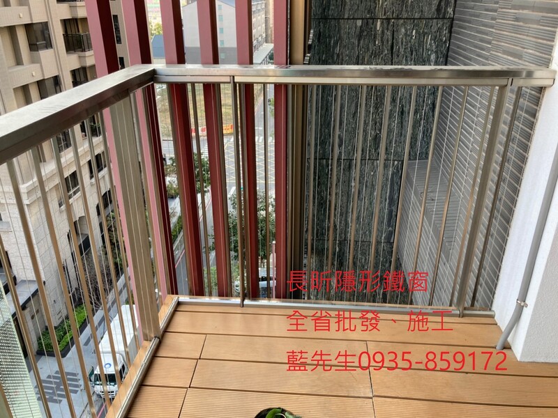 高雄隱形鐵窗 隱形鐵窗高雄 屏東隱形鐵窗 隱形鐵窗屏東 台南隱形鐵窗 隱形鐵窗台南 嘉義隱形鐵窗 隱形鐵窗嘉義 雲林隱形鐵窗 隱形鐵窗雲林 彰化隱形鐵窗 隱形鐵窗彰化 台中隱形鐵窗 隱形鐵窗台中 南投隱形鐵窗 隱形鐵窗南投 桃園隱形鐵窗 隱形鐵窗桃園 新竹隱形鐵窗 隱形鐵窗新竹 苗栗隱形鐵窗 隱形鐵窗苗栗 台北隱形鐵窗 隱形鐵窗台北 新北隱形鐵窗 隱形鐵窗新北 澎湖隱形鐵窗 隱形鐵窗澎湖 金門隱形鐵窗 隱形鐵窗金門 隱形鐵窗 兒童防護窗 兒童防墜窗 防盜窗 防鴿網 防寵物 陽台防護 大樓防護  隱形鐵窗推