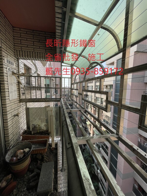 高雄隱形鐵窗 隱形鐵窗高雄 屏東隱形鐵窗 隱形鐵窗屏東 台南隱形鐵窗 隱形鐵窗台南 嘉義隱形鐵窗 隱形鐵窗嘉義 雲林隱形鐵窗 隱形鐵窗雲林 彰化隱形鐵窗 隱形鐵窗彰化 台中隱形鐵窗 隱形鐵窗台中 南投隱形鐵窗 隱形鐵窗南投 桃園隱形鐵窗 隱形鐵窗桃園 新竹隱形鐵窗 隱形鐵窗新竹 苗栗隱形鐵窗 隱形鐵窗苗栗 台北隱形鐵窗 隱形鐵窗台北 新北隱形鐵窗 隱形鐵窗新北 澎湖隱形鐵窗 隱形鐵窗澎湖 金門隱形鐵窗 隱形鐵窗金門 隱形鐵窗 兒童防護窗 兒童防墜窗 防盜窗 防鴿網 防寵物 陽台防護 大樓防護  隱形鐵窗推