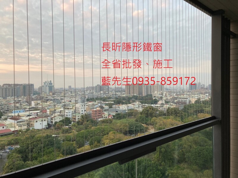 高雄隱形鐵窗 隱形鐵窗高雄 屏東隱形鐵窗 隱形鐵窗屏東 台南隱形鐵窗 隱形鐵窗台南 嘉義隱形鐵窗 隱形鐵窗嘉義 雲林隱形鐵窗 隱形鐵窗雲林 彰化隱形鐵窗 隱形鐵窗彰化 台中隱形鐵窗 隱形鐵窗台中 南投隱形鐵窗 隱形鐵窗南投 桃園隱形鐵窗 隱形鐵窗桃園 新竹隱形鐵窗 隱形鐵窗新竹 苗栗隱形鐵窗 隱形鐵窗苗栗 台北隱形鐵窗 隱形鐵窗台北 新北隱形鐵窗 隱形鐵窗新北 澎湖隱形鐵窗 隱形鐵窗澎湖 金門隱形鐵窗 隱形鐵窗金門 隱形鐵窗 兒童防護窗 兒童防墜窗 防盜窗 防鴿網 防寵物 陽台防護 大樓防護  隱形鐵窗推