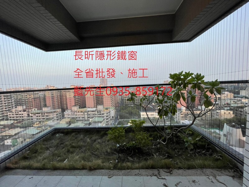 高雄隱形鐵窗 隱形鐵窗高雄 屏東隱形鐵窗 隱形鐵窗屏東 台南隱形鐵窗 隱形鐵窗台南 嘉義隱形鐵窗 隱形鐵窗嘉義 雲林隱形鐵窗 隱形鐵窗雲林 彰化隱形鐵窗 隱形鐵窗彰化 台中隱形鐵窗 隱形鐵窗台中 南投隱形鐵窗 隱形鐵窗南投 桃園隱形鐵窗 隱形鐵窗桃園 新竹隱形鐵窗 隱形鐵窗新竹 苗栗隱形鐵窗 隱形鐵窗苗栗 台北隱形鐵窗 隱形鐵窗台北 新北隱形鐵窗 隱形鐵窗新北 澎湖隱形鐵窗 隱形鐵窗澎湖 金門隱形鐵窗 隱形鐵窗金門 隱形鐵窗 兒童防護窗 兒童防墜窗 防盜窗 防鴿網 防寵物 陽台防護 大樓防護  隱形鐵窗推