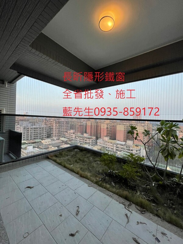 高雄隱形鐵窗 隱形鐵窗高雄 屏東隱形鐵窗 隱形鐵窗屏東 台南隱形鐵窗 隱形鐵窗台南 嘉義隱形鐵窗 隱形鐵窗嘉義 雲林隱形鐵窗 隱形鐵窗雲林 彰化隱形鐵窗 隱形鐵窗彰化 台中隱形鐵窗 隱形鐵窗台中 南投隱形鐵窗 隱形鐵窗南投 桃園隱形鐵窗 隱形鐵窗桃園 新竹隱形鐵窗 隱形鐵窗新竹 苗栗隱形鐵窗 隱形鐵窗苗栗 台北隱形鐵窗 隱形鐵窗台北 新北隱形鐵窗 隱形鐵窗新北 澎湖隱形鐵窗 隱形鐵窗澎湖 金門隱形鐵窗 隱形鐵窗金門 隱形鐵窗 兒童防護窗 兒童防墜窗 防盜窗 防鴿網 防寵物 陽台防護 大樓防護  隱形鐵窗推