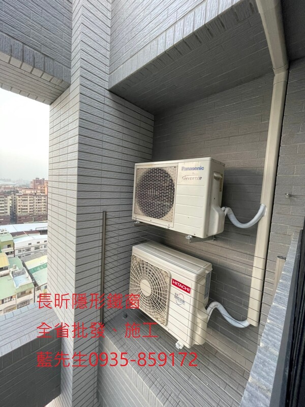 高雄隱形鐵窗 隱形鐵窗高雄 屏東隱形鐵窗 隱形鐵窗屏東 台南隱形鐵窗 隱形鐵窗台南 嘉義隱形鐵窗 隱形鐵窗嘉義 雲林隱形鐵窗 隱形鐵窗雲林 彰化隱形鐵窗 隱形鐵窗彰化 台中隱形鐵窗 隱形鐵窗台中 南投隱形鐵窗 隱形鐵窗南投 桃園隱形鐵窗 隱形鐵窗桃園 新竹隱形鐵窗 隱形鐵窗新竹 苗栗隱形鐵窗 隱形鐵窗苗栗 台北隱形鐵窗 隱形鐵窗台北 新北隱形鐵窗 隱形鐵窗新北 澎湖隱形鐵窗 隱形鐵窗澎湖 金門隱形鐵窗 隱形鐵窗金門 隱形鐵窗 兒童防護窗 兒童防墜窗 防盜窗 防鴿網 防寵物 陽台防護 大樓防護  隱形鐵窗推