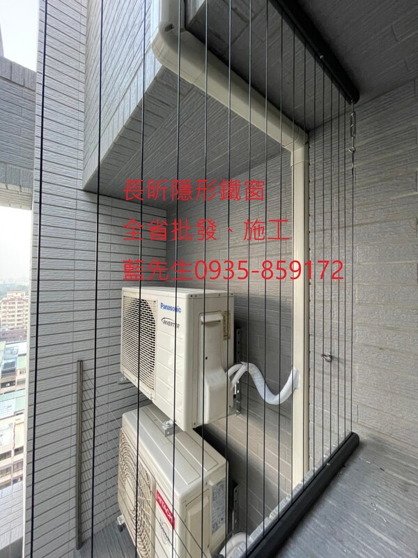 高雄隱形鐵窗 隱形鐵窗高雄 屏東隱形鐵窗 隱形鐵窗屏東 台南隱形鐵窗 隱形鐵窗台南 嘉義隱形鐵窗 隱形鐵窗嘉義 雲林隱形鐵窗 隱形鐵窗雲林 彰化隱形鐵窗 隱形鐵窗彰化 台中隱形鐵窗 隱形鐵窗台中 南投隱形鐵窗 隱形鐵窗南投 桃園隱形鐵窗 隱形鐵窗桃園 新竹隱形鐵窗 隱形鐵窗新竹 苗栗隱形鐵窗 隱形鐵窗苗栗 台北隱形鐵窗 隱形鐵窗台北 新北隱形鐵窗 隱形鐵窗新北 澎湖隱形鐵窗 隱形鐵窗澎湖 金門隱形鐵窗 隱形鐵窗金門 隱形鐵窗 兒童防護窗 兒童防墜窗 防盜窗 防鴿網 防寵物 陽台防護 大樓防護  隱形鐵窗推