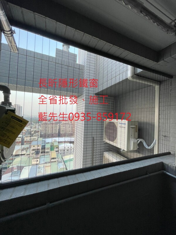 高雄隱形鐵窗 隱形鐵窗高雄 屏東隱形鐵窗 隱形鐵窗屏東 台南隱形鐵窗 隱形鐵窗台南 嘉義隱形鐵窗 隱形鐵窗嘉義 雲林隱形鐵窗 隱形鐵窗雲林 彰化隱形鐵窗 隱形鐵窗彰化 台中隱形鐵窗 隱形鐵窗台中 南投隱形鐵窗 隱形鐵窗南投 桃園隱形鐵窗 隱形鐵窗桃園 新竹隱形鐵窗 隱形鐵窗新竹 苗栗隱形鐵窗 隱形鐵窗苗栗 台北隱形鐵窗 隱形鐵窗台北 新北隱形鐵窗 隱形鐵窗新北 澎湖隱形鐵窗 隱形鐵窗澎湖 金門隱形鐵窗 隱形鐵窗金門 隱形鐵窗 兒童防護窗 兒童防墜窗 防盜窗 防鴿網 防寵物 陽台防護 大樓防護  隱形鐵窗推