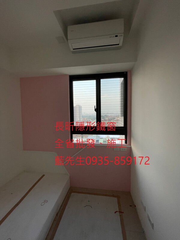 高雄隱形鐵窗 隱形鐵窗高雄 屏東隱形鐵窗 隱形鐵窗屏東 台南隱形鐵窗 隱形鐵窗台南 嘉義隱形鐵窗 隱形鐵窗嘉義 雲林隱形鐵窗 隱形鐵窗雲林 彰化隱形鐵窗 隱形鐵窗彰化 台中隱形鐵窗 隱形鐵窗台中 南投隱形鐵窗 隱形鐵窗南投 桃園隱形鐵窗 隱形鐵窗桃園 新竹隱形鐵窗 隱形鐵窗新竹 苗栗隱形鐵窗 隱形鐵窗苗栗 台北隱形鐵窗 隱形鐵窗台北 新北隱形鐵窗 隱形鐵窗新北 澎湖隱形鐵窗 隱形鐵窗澎湖 金門隱形鐵窗 隱形鐵窗金門 隱形鐵窗 兒童防護窗 兒童防墜窗 防盜窗 防鴿網 防寵物 陽台防護 大樓防護  隱形鐵窗推