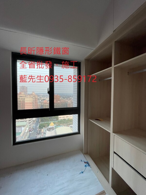 高雄隱形鐵窗 隱形鐵窗高雄 屏東隱形鐵窗 隱形鐵窗屏東 台南隱形鐵窗 隱形鐵窗台南 嘉義隱形鐵窗 隱形鐵窗嘉義 雲林隱形鐵窗 隱形鐵窗雲林 彰化隱形鐵窗 隱形鐵窗彰化 台中隱形鐵窗 隱形鐵窗台中 南投隱形鐵窗 隱形鐵窗南投 桃園隱形鐵窗 隱形鐵窗桃園 新竹隱形鐵窗 隱形鐵窗新竹 苗栗隱形鐵窗 隱形鐵窗苗栗 台北隱形鐵窗 隱形鐵窗台北 新北隱形鐵窗 隱形鐵窗新北 澎湖隱形鐵窗 隱形鐵窗澎湖 金門隱形鐵窗 隱形鐵窗金門 隱形鐵窗 兒童防護窗 兒童防墜窗 防盜窗 防鴿網 防寵物 陽台防護 大樓防護  隱形鐵窗推