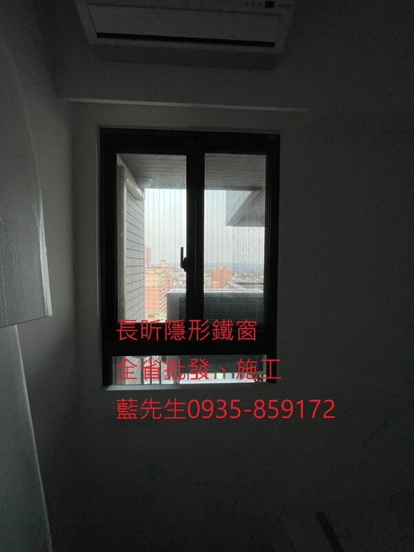 高雄隱形鐵窗 隱形鐵窗高雄 屏東隱形鐵窗 隱形鐵窗屏東 台南隱形鐵窗 隱形鐵窗台南 嘉義隱形鐵窗 隱形鐵窗嘉義 雲林隱形鐵窗 隱形鐵窗雲林 彰化隱形鐵窗 隱形鐵窗彰化 台中隱形鐵窗 隱形鐵窗台中 南投隱形鐵窗 隱形鐵窗南投 桃園隱形鐵窗 隱形鐵窗桃園 新竹隱形鐵窗 隱形鐵窗新竹 苗栗隱形鐵窗 隱形鐵窗苗栗 台北隱形鐵窗 隱形鐵窗台北 新北隱形鐵窗 隱形鐵窗新北 澎湖隱形鐵窗 隱形鐵窗澎湖 金門隱形鐵窗 隱形鐵窗金門 隱形鐵窗 兒童防護窗 兒童防墜窗 防盜窗 防鴿網 防寵物 陽台防護 大樓防護  隱形鐵窗推