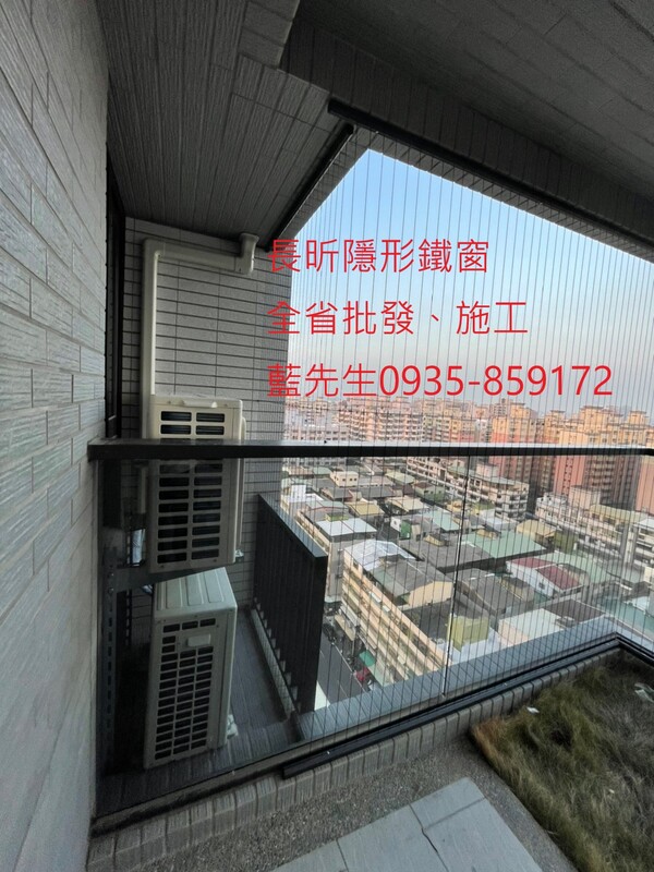 高雄隱形鐵窗 隱形鐵窗高雄 屏東隱形鐵窗 隱形鐵窗屏東 台南隱形鐵窗 隱形鐵窗台南 嘉義隱形鐵窗 隱形鐵窗嘉義 雲林隱形鐵窗 隱形鐵窗雲林 彰化隱形鐵窗 隱形鐵窗彰化 台中隱形鐵窗 隱形鐵窗台中 南投隱形鐵窗 隱形鐵窗南投 桃園隱形鐵窗 隱形鐵窗桃園 新竹隱形鐵窗 隱形鐵窗新竹 苗栗隱形鐵窗 隱形鐵窗苗栗 台北隱形鐵窗 隱形鐵窗台北 新北隱形鐵窗 隱形鐵窗新北 澎湖隱形鐵窗 隱形鐵窗澎湖 金門隱形鐵窗 隱形鐵窗金門 隱形鐵窗 兒童防護窗 兒童防墜窗 防盜窗 防鴿網 防寵物 陽台防護 大樓防護  隱形鐵窗推