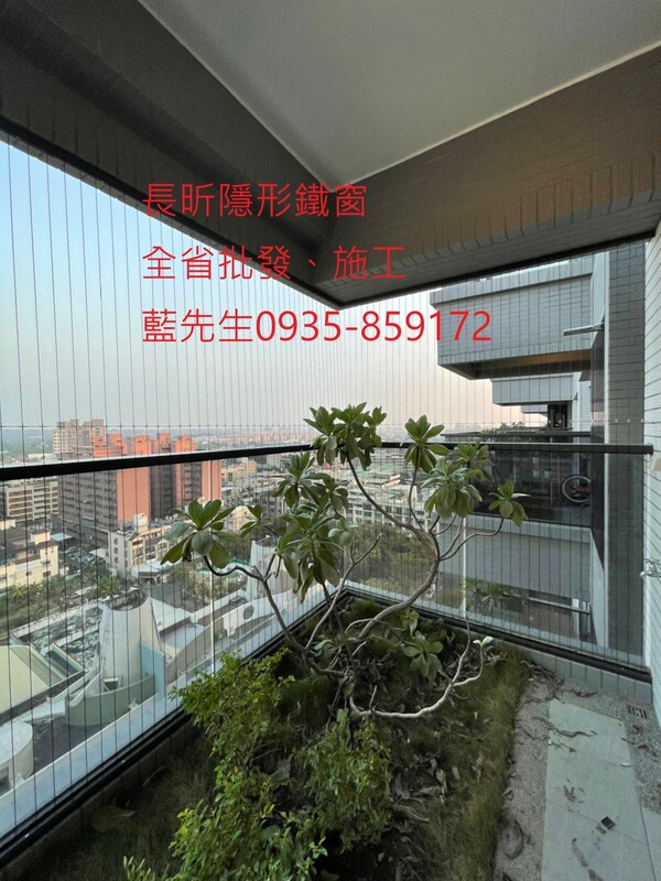 高雄隱形鐵窗 隱形鐵窗高雄 屏東隱形鐵窗 隱形鐵窗屏東 台南隱形鐵窗 隱形鐵窗台南 嘉義隱形鐵窗 隱形鐵窗嘉義 雲林隱形鐵窗 隱形鐵窗雲林 彰化隱形鐵窗 隱形鐵窗彰化 台中隱形鐵窗 隱形鐵窗台中 南投隱形鐵窗 隱形鐵窗南投 桃園隱形鐵窗 隱形鐵窗桃園 新竹隱形鐵窗 隱形鐵窗新竹 苗栗隱形鐵窗 隱形鐵窗苗栗 台北隱形鐵窗 隱形鐵窗台北 新北隱形鐵窗 隱形鐵窗新北 澎湖隱形鐵窗 隱形鐵窗澎湖 金門隱形鐵窗 隱形鐵窗金門 隱形鐵窗 兒童防護窗 兒童防墜窗 防盜窗 防鴿網 防寵物 陽台防護 大樓防護  隱形鐵窗推