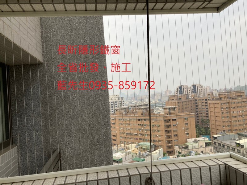 高雄隱形鐵窗 隱形鐵窗高雄 屏東隱形鐵窗 隱形鐵窗屏東 台南隱形鐵窗 隱形鐵窗台南 嘉義隱形鐵窗 隱形鐵窗嘉義 雲林隱形鐵窗 隱形鐵窗雲林 彰化隱形鐵窗 隱形鐵窗彰化 台中隱形鐵窗 隱形鐵窗台中 南投隱形鐵窗 隱形鐵窗南投 桃園隱形鐵窗 隱形鐵窗桃園 新竹隱形鐵窗 隱形鐵窗新竹 苗栗隱形鐵窗 隱形鐵窗苗栗 台北隱形鐵窗 隱形鐵窗台北 新北隱形鐵窗 隱形鐵窗新北 澎湖隱形鐵窗 隱形鐵窗澎湖 金門隱形鐵窗 隱形鐵窗金門 隱形鐵窗 兒童防護窗 兒童防墜窗 防盜窗 防鴿網 防寵物 陽台防護 大樓防護  隱形鐵窗推
