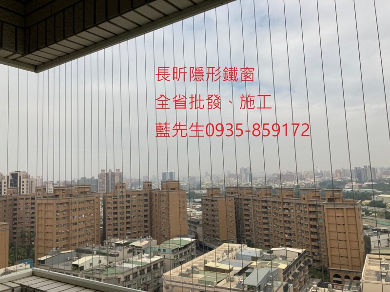 高雄隱形鐵窗 隱形鐵窗高雄 屏東隱形鐵窗 隱形鐵窗屏東 台南隱形鐵窗 隱形鐵窗台南 嘉義隱形鐵窗 隱形鐵窗嘉義 雲林隱形鐵窗 隱形鐵窗雲林 彰化隱形鐵窗 隱形鐵窗彰化 台中隱形鐵窗 隱形鐵窗台中 南投隱形鐵窗 隱形鐵窗南投 桃園隱形鐵窗 隱形鐵窗桃園 新竹隱形鐵窗 隱形鐵窗新竹 苗栗隱形鐵窗 隱形鐵窗苗栗 台北隱形鐵窗 隱形鐵窗台北 新北隱形鐵窗 隱形鐵窗新北 澎湖隱形鐵窗 隱形鐵窗澎湖 金門隱形鐵窗 隱形鐵窗金門 隱形鐵窗 兒童防護窗 兒童防墜窗 防盜窗 防鴿網 防寵物 陽台防護 大樓防護  隱形鐵窗推
