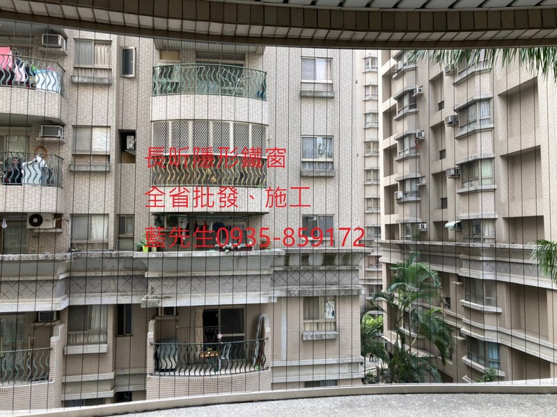 高雄隱形鐵窗 隱形鐵窗高雄 屏東隱形鐵窗 隱形鐵窗屏東 台南隱形鐵窗 隱形鐵窗台南 嘉義隱形鐵窗 隱形鐵窗嘉義 雲林隱形鐵窗 隱形鐵窗雲林 彰化隱形鐵窗 隱形鐵窗彰化 台中隱形鐵窗 隱形鐵窗台中 南投隱形鐵窗 隱形鐵窗南投 桃園隱形鐵窗 隱形鐵窗桃園 新竹隱形鐵窗 隱形鐵窗新竹 苗栗隱形鐵窗 隱形鐵窗苗栗 台北隱形鐵窗 隱形鐵窗台北 新北隱形鐵窗 隱形鐵窗新北 澎湖隱形鐵窗 隱形鐵窗澎湖 金門隱形鐵窗 隱形鐵窗金門 隱形鐵窗 兒童防護窗 兒童防墜窗 防盜窗 防鴿網 防寵物 陽台防護 大樓防護  隱形鐵窗推