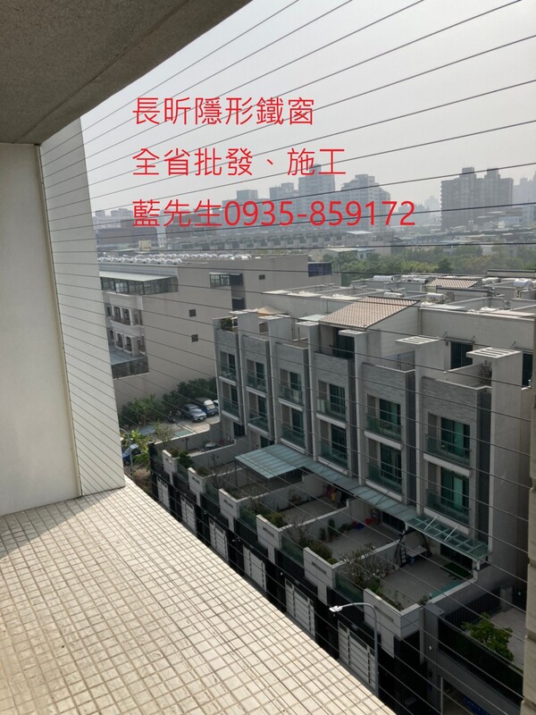 高雄隱形鐵窗 隱形鐵窗高雄 屏東隱形鐵窗 隱形鐵窗屏東 台南隱形鐵窗 隱形鐵窗台南 嘉義隱形鐵窗 隱形鐵窗嘉義 雲林隱形鐵窗 隱形鐵窗雲林 彰化隱形鐵窗 隱形鐵窗彰化 台中隱形鐵窗 隱形鐵窗台中 南投隱形鐵窗 隱形鐵窗南投 桃園隱形鐵窗 隱形鐵窗桃園 新竹隱形鐵窗 隱形鐵窗新竹 苗栗隱形鐵窗 隱形鐵窗苗栗 台北隱形鐵窗 隱形鐵窗台北 新北隱形鐵窗 隱形鐵窗新北 澎湖隱形鐵窗 隱形鐵窗澎湖 金門隱形鐵窗 隱形鐵窗金門 隱形鐵窗 兒童防護窗 兒童防墜窗 防盜窗 防鴿網 防寵物 陽台防護 大樓防護  隱形鐵窗推