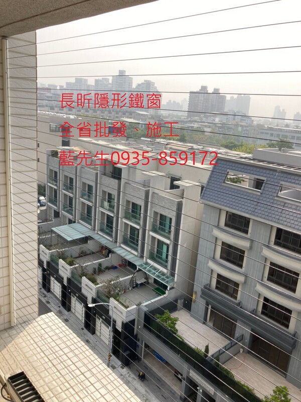 高雄隱形鐵窗 隱形鐵窗高雄 屏東隱形鐵窗 隱形鐵窗屏東 台南隱形鐵窗 隱形鐵窗台南 嘉義隱形鐵窗 隱形鐵窗嘉義 雲林隱形鐵窗 隱形鐵窗雲林 彰化隱形鐵窗 隱形鐵窗彰化 台中隱形鐵窗 隱形鐵窗台中 南投隱形鐵窗 隱形鐵窗南投 桃園隱形鐵窗 隱形鐵窗桃園 新竹隱形鐵窗 隱形鐵窗新竹 苗栗隱形鐵窗 隱形鐵窗苗栗 台北隱形鐵窗 隱形鐵窗台北 新北隱形鐵窗 隱形鐵窗新北 澎湖隱形鐵窗 隱形鐵窗澎湖 金門隱形鐵窗 隱形鐵窗金門 隱形鐵窗 兒童防護窗 兒童防墜窗 防盜窗 防鴿網 防寵物 陽台防護 大樓防護  隱形鐵窗推