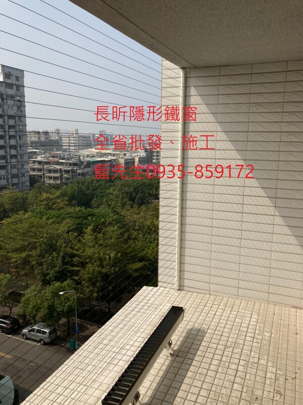 高雄隱形鐵窗 隱形鐵窗高雄 屏東隱形鐵窗 隱形鐵窗屏東 台南隱形鐵窗 隱形鐵窗台南 嘉義隱形鐵窗 隱形鐵窗嘉義 雲林隱形鐵窗 隱形鐵窗雲林 彰化隱形鐵窗 隱形鐵窗彰化 台中隱形鐵窗 隱形鐵窗台中 南投隱形鐵窗 隱形鐵窗南投 桃園隱形鐵窗 隱形鐵窗桃園 新竹隱形鐵窗 隱形鐵窗新竹 苗栗隱形鐵窗 隱形鐵窗苗栗 台北隱形鐵窗 隱形鐵窗台北 新北隱形鐵窗 隱形鐵窗新北 澎湖隱形鐵窗 隱形鐵窗澎湖 金門隱形鐵窗 隱形鐵窗金門 隱形鐵窗 兒童防護窗 兒童防墜窗 防盜窗 防鴿網 防寵物 陽台防護 大樓防護  隱形鐵窗推