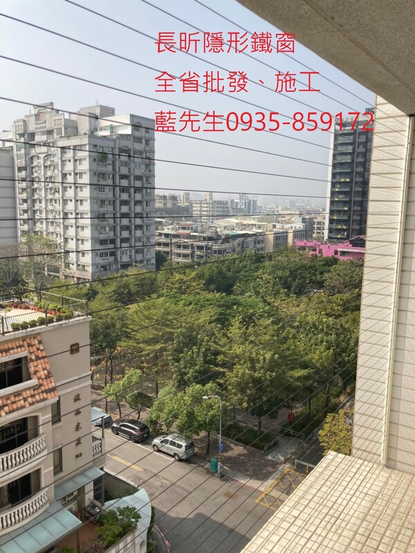 高雄隱形鐵窗 隱形鐵窗高雄 屏東隱形鐵窗 隱形鐵窗屏東 台南隱形鐵窗 隱形鐵窗台南 嘉義隱形鐵窗 隱形鐵窗嘉義 雲林隱形鐵窗 隱形鐵窗雲林 彰化隱形鐵窗 隱形鐵窗彰化 台中隱形鐵窗 隱形鐵窗台中 南投隱形鐵窗 隱形鐵窗南投 桃園隱形鐵窗 隱形鐵窗桃園 新竹隱形鐵窗 隱形鐵窗新竹 苗栗隱形鐵窗 隱形鐵窗苗栗 台北隱形鐵窗 隱形鐵窗台北 新北隱形鐵窗 隱形鐵窗新北 澎湖隱形鐵窗 隱形鐵窗澎湖 金門隱形鐵窗 隱形鐵窗金門 隱形鐵窗 兒童防護窗 兒童防墜窗 防盜窗 防鴿網 防寵物 陽台防護 大樓防護  隱形鐵窗推