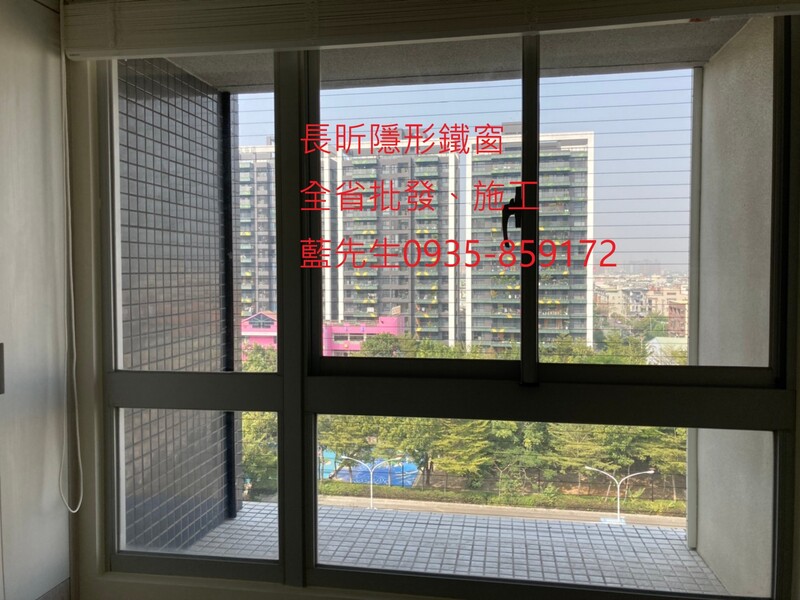 高雄隱形鐵窗 隱形鐵窗高雄 屏東隱形鐵窗 隱形鐵窗屏東 台南隱形鐵窗 隱形鐵窗台南 嘉義隱形鐵窗 隱形鐵窗嘉義 雲林隱形鐵窗 隱形鐵窗雲林 彰化隱形鐵窗 隱形鐵窗彰化 台中隱形鐵窗 隱形鐵窗台中 南投隱形鐵窗 隱形鐵窗南投 桃園隱形鐵窗 隱形鐵窗桃園 新竹隱形鐵窗 隱形鐵窗新竹 苗栗隱形鐵窗 隱形鐵窗苗栗 台北隱形鐵窗 隱形鐵窗台北 新北隱形鐵窗 隱形鐵窗新北 澎湖隱形鐵窗 隱形鐵窗澎湖 金門隱形鐵窗 隱形鐵窗金門 隱形鐵窗 兒童防護窗 兒童防墜窗 防盜窗 防鴿網 防寵物 陽台防護 大樓防護  隱形鐵窗推