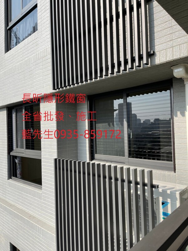 高雄隱形鐵窗 隱形鐵窗高雄 屏東隱形鐵窗 隱形鐵窗屏東 台南隱形鐵窗 隱形鐵窗台南 嘉義隱形鐵窗 隱形鐵窗嘉義 雲林隱形鐵窗 隱形鐵窗雲林 彰化隱形鐵窗 隱形鐵窗彰化 台中隱形鐵窗 隱形鐵窗台中 南投隱形鐵窗 隱形鐵窗南投 桃園隱形鐵窗 隱形鐵窗桃園 新竹隱形鐵窗 隱形鐵窗新竹 苗栗隱形鐵窗 隱形鐵窗苗栗 台北隱形鐵窗 隱形鐵窗台北 新北隱形鐵窗 隱形鐵窗新北 澎湖隱形鐵窗 隱形鐵窗澎湖 金門隱形鐵窗 隱形鐵窗金門 隱形鐵窗 兒童防護窗 兒童防墜窗 防盜窗 防鴿網 防寵物 陽台防護 大樓防護  隱形鐵窗推