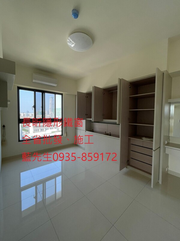 高雄隱形鐵窗 隱形鐵窗高雄 屏東隱形鐵窗 隱形鐵窗屏東 台南隱形鐵窗 隱形鐵窗台南 嘉義隱形鐵窗 隱形鐵窗嘉義 雲林隱形鐵窗 隱形鐵窗雲林 彰化隱形鐵窗 隱形鐵窗彰化 台中隱形鐵窗 隱形鐵窗台中 南投隱形鐵窗 隱形鐵窗南投 桃園隱形鐵窗 隱形鐵窗桃園 新竹隱形鐵窗 隱形鐵窗新竹 苗栗隱形鐵窗 隱形鐵窗苗栗 台北隱形鐵窗 隱形鐵窗台北 新北隱形鐵窗 隱形鐵窗新北 澎湖隱形鐵窗 隱形鐵窗澎湖 金門隱形鐵窗 隱形鐵窗金門 隱形鐵窗 兒童防護窗 兒童防墜窗 防盜窗 防鴿網 防寵物 陽台防護 大樓防護  隱形鐵窗推