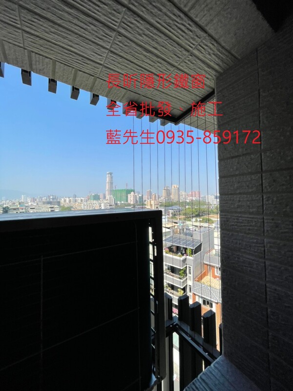 高雄隱形鐵窗 隱形鐵窗高雄 屏東隱形鐵窗 隱形鐵窗屏東 台南隱形鐵窗 隱形鐵窗台南 嘉義隱形鐵窗 隱形鐵窗嘉義 雲林隱形鐵窗 隱形鐵窗雲林 彰化隱形鐵窗 隱形鐵窗彰化 台中隱形鐵窗 隱形鐵窗台中 南投隱形鐵窗 隱形鐵窗南投 桃園隱形鐵窗 隱形鐵窗桃園 新竹隱形鐵窗 隱形鐵窗新竹 苗栗隱形鐵窗 隱形鐵窗苗栗 台北隱形鐵窗 隱形鐵窗台北 新北隱形鐵窗 隱形鐵窗新北 澎湖隱形鐵窗 隱形鐵窗澎湖 金門隱形鐵窗 隱形鐵窗金門 隱形鐵窗 兒童防護窗 兒童防墜窗 防盜窗 防鴿網 防寵物 陽台防護 大樓防護  隱形鐵窗推