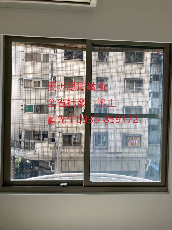 高雄隱形鐵窗 隱形鐵窗高雄 屏東隱形鐵窗 隱形鐵窗屏東 台南隱形鐵窗 隱形鐵窗台南 嘉義隱形鐵窗 隱形鐵窗嘉義 雲林隱形鐵窗 隱形鐵窗雲林 彰化隱形鐵窗 隱形鐵窗彰化 台中隱形鐵窗 隱形鐵窗台中 南投隱形鐵窗 隱形鐵窗南投 桃園隱形鐵窗 隱形鐵窗桃園 新竹隱形鐵窗 隱形鐵窗新竹 苗栗隱形鐵窗 隱形鐵窗苗栗 台北隱形鐵窗 隱形鐵窗台北 新北隱形鐵窗 隱形鐵窗新北 澎湖隱形鐵窗 隱形鐵窗澎湖 金門隱形鐵窗 隱形鐵窗金門 隱形鐵窗 兒童防護窗 兒童防墜窗 防盜窗 防鴿網 防寵物 陽台防護 大樓防護  隱形鐵窗推