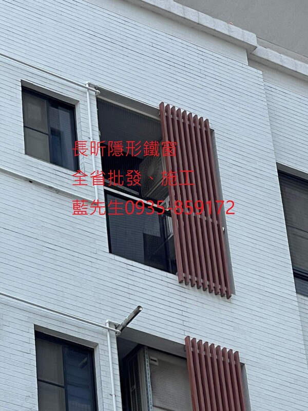 高雄隱形鐵窗 隱形鐵窗高雄 屏東隱形鐵窗 隱形鐵窗屏東 台南隱形鐵窗 隱形鐵窗台南 嘉義隱形鐵窗 隱形鐵窗嘉義 雲林隱形鐵窗 隱形鐵窗雲林 彰化隱形鐵窗 隱形鐵窗彰化 台中隱形鐵窗 隱形鐵窗台中 南投隱形鐵窗 隱形鐵窗南投 桃園隱形鐵窗 隱形鐵窗桃園 新竹隱形鐵窗 隱形鐵窗新竹 苗栗隱形鐵窗 隱形鐵窗苗栗 台北隱形鐵窗 隱形鐵窗台北 新北隱形鐵窗 隱形鐵窗新北 澎湖隱形鐵窗 隱形鐵窗澎湖 金門隱形鐵窗 隱形鐵窗金門 隱形鐵窗 兒童防護窗 兒童防墜窗 防盜窗 防鴿網 防寵物 陽台防護 大樓防護  隱形鐵窗推