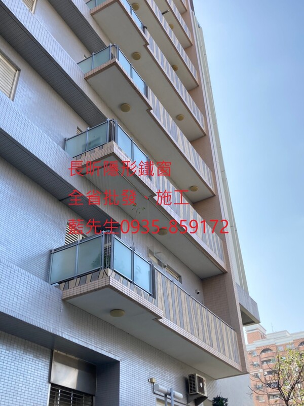 高雄隱形鐵窗 隱形鐵窗高雄 屏東隱形鐵窗 隱形鐵窗屏東 台南隱形鐵窗 隱形鐵窗台南 嘉義隱形鐵窗 隱形鐵窗嘉義 雲林隱形鐵窗 隱形鐵窗雲林 彰化隱形鐵窗 隱形鐵窗彰化 台中隱形鐵窗 隱形鐵窗台中 南投隱形鐵窗 隱形鐵窗南投 桃園隱形鐵窗 隱形鐵窗桃園 新竹隱形鐵窗 隱形鐵窗新竹 苗栗隱形鐵窗 隱形鐵窗苗栗 台北隱形鐵窗 隱形鐵窗台北 新北隱形鐵窗 隱形鐵窗新北 澎湖隱形鐵窗 隱形鐵窗澎湖 金門隱形鐵窗 隱形鐵窗金門 隱形鐵窗 兒童防護窗 兒童防墜窗 防盜窗 防鴿網 防寵物 陽台防護 大樓防護  隱形鐵窗推