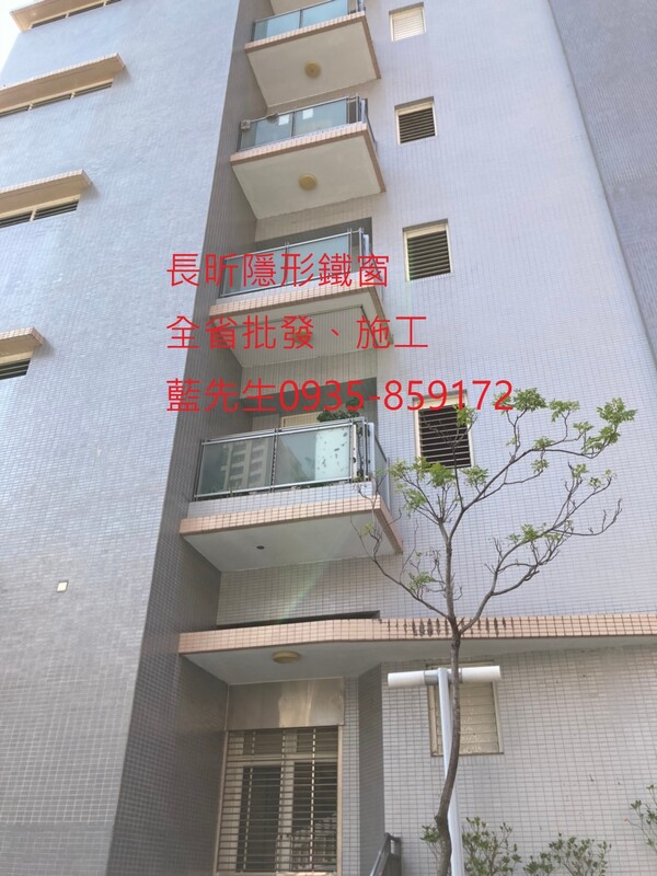 高雄隱形鐵窗 隱形鐵窗高雄 屏東隱形鐵窗 隱形鐵窗屏東 台南隱形鐵窗 隱形鐵窗台南 嘉義隱形鐵窗 隱形鐵窗嘉義 雲林隱形鐵窗 隱形鐵窗雲林 彰化隱形鐵窗 隱形鐵窗彰化 台中隱形鐵窗 隱形鐵窗台中 南投隱形鐵窗 隱形鐵窗南投 桃園隱形鐵窗 隱形鐵窗桃園 新竹隱形鐵窗 隱形鐵窗新竹 苗栗隱形鐵窗 隱形鐵窗苗栗 台北隱形鐵窗 隱形鐵窗台北 新北隱形鐵窗 隱形鐵窗新北 澎湖隱形鐵窗 隱形鐵窗澎湖 金門隱形鐵窗 隱形鐵窗金門 隱形鐵窗 兒童防護窗 兒童防墜窗 防盜窗 防鴿網 防寵物 陽台防護 大樓防護  隱形鐵窗推