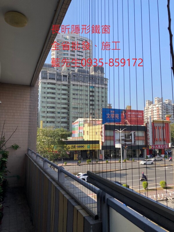 高雄隱形鐵窗 隱形鐵窗高雄 屏東隱形鐵窗 隱形鐵窗屏東 台南隱形鐵窗 隱形鐵窗台南 嘉義隱形鐵窗 隱形鐵窗嘉義 雲林隱形鐵窗 隱形鐵窗雲林 彰化隱形鐵窗 隱形鐵窗彰化 台中隱形鐵窗 隱形鐵窗台中 南投隱形鐵窗 隱形鐵窗南投 桃園隱形鐵窗 隱形鐵窗桃園 新竹隱形鐵窗 隱形鐵窗新竹 苗栗隱形鐵窗 隱形鐵窗苗栗 台北隱形鐵窗 隱形鐵窗台北 新北隱形鐵窗 隱形鐵窗新北 澎湖隱形鐵窗 隱形鐵窗澎湖 金門隱形鐵窗 隱形鐵窗金門 隱形鐵窗 兒童防護窗 兒童防墜窗 防盜窗 防鴿網 防寵物 陽台防護 大樓防護  隱形鐵窗推