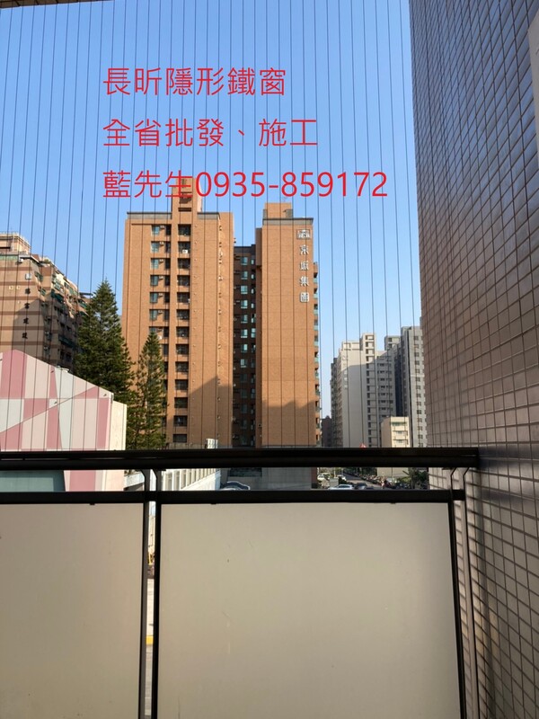 高雄隱形鐵窗 隱形鐵窗高雄 屏東隱形鐵窗 隱形鐵窗屏東 台南隱形鐵窗 隱形鐵窗台南 嘉義隱形鐵窗 隱形鐵窗嘉義 雲林隱形鐵窗 隱形鐵窗雲林 彰化隱形鐵窗 隱形鐵窗彰化 台中隱形鐵窗 隱形鐵窗台中 南投隱形鐵窗 隱形鐵窗南投 桃園隱形鐵窗 隱形鐵窗桃園 新竹隱形鐵窗 隱形鐵窗新竹 苗栗隱形鐵窗 隱形鐵窗苗栗 台北隱形鐵窗 隱形鐵窗台北 新北隱形鐵窗 隱形鐵窗新北 澎湖隱形鐵窗 隱形鐵窗澎湖 金門隱形鐵窗 隱形鐵窗金門 隱形鐵窗 兒童防護窗 兒童防墜窗 防盜窗 防鴿網 防寵物 陽台防護 大樓防護  隱形鐵窗推