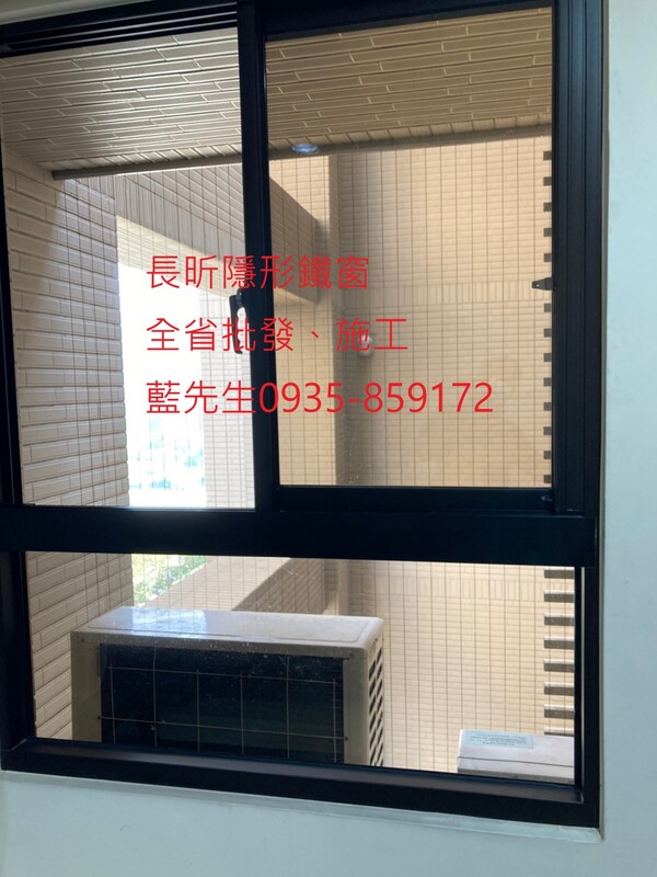 高雄隱形鐵窗 隱形鐵窗高雄 屏東隱形鐵窗 隱形鐵窗屏東 台南隱形鐵窗 隱形鐵窗台南 嘉義隱形鐵窗 隱形鐵窗嘉義 雲林隱形鐵窗 隱形鐵窗雲林 彰化隱形鐵窗 隱形鐵窗彰化 台中隱形鐵窗 隱形鐵窗台中 南投隱形鐵窗 隱形鐵窗南投 桃園隱形鐵窗 隱形鐵窗桃園 新竹隱形鐵窗 隱形鐵窗新竹 苗栗隱形鐵窗 隱形鐵窗苗栗 台北隱形鐵窗 隱形鐵窗台北 新北隱形鐵窗 隱形鐵窗新北 澎湖隱形鐵窗 隱形鐵窗澎湖 金門隱形鐵窗 隱形鐵窗金門 隱形鐵窗 兒童防護窗 兒童防墜窗 防盜窗 防鴿網 防寵物 陽台防護 大樓防護  隱形鐵窗推